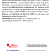izomaltuloza_deklaracija_straznja Izomaltuloza